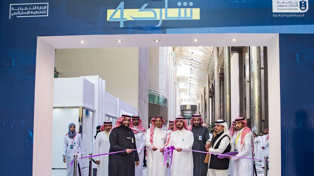 افتتاح معرض ” شارك 4” في “طبية” جامعة الملك سعود