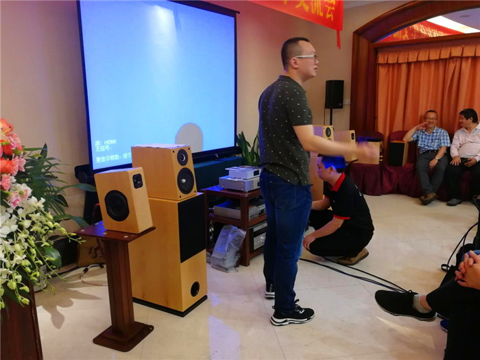 Guangzhou Audiophile Offline Exchange Event