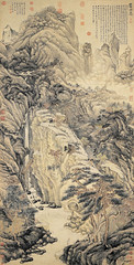 Shen Zhou Paintings