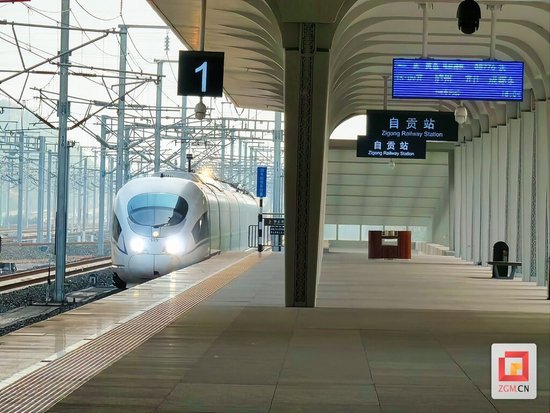 最高近90趟 五一假期高铁自贡站班次加开