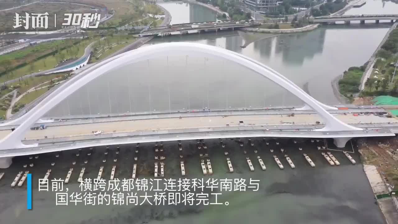 成都锦江添新景 锦尚大桥即将完工