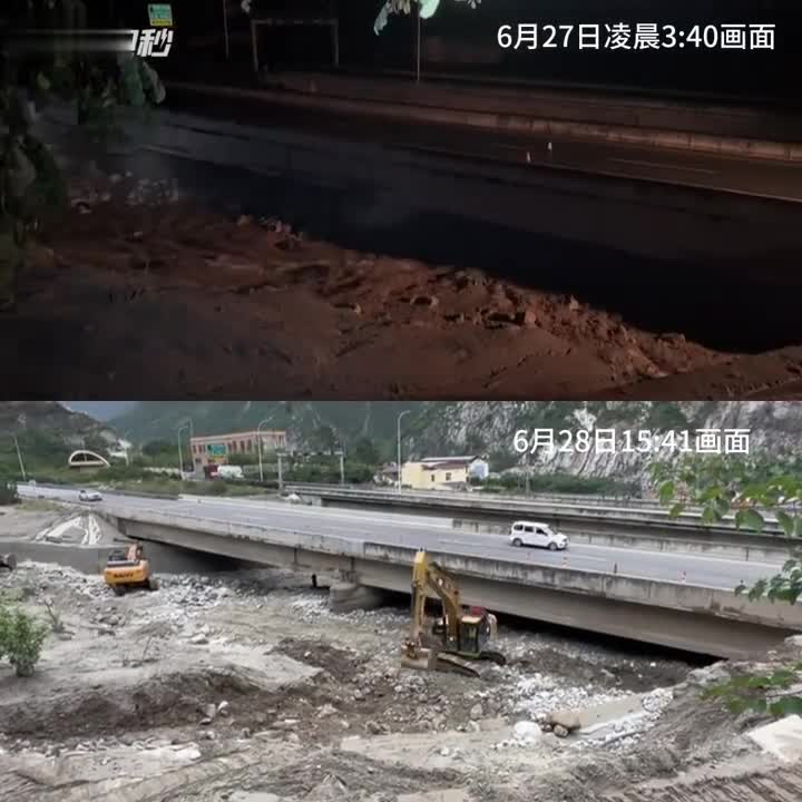 30秒｜视频对比！看汶川县绵虒镇板子沟河道疏浚前后