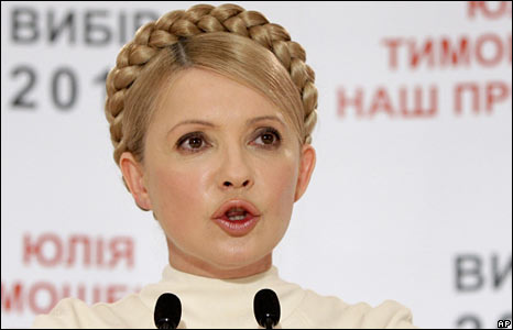Yulia Tymoshenko. Photo: 7 February 2010