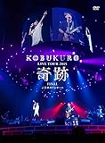 KOBUKURO LIVE TOUR 2015gՁhFINAL at {KCVz[|RuN