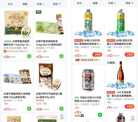 多品牌借上海零售探索"定制化"消费