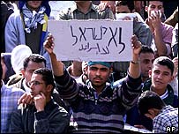 An Egyptian student holds up a placard saying No to Israel