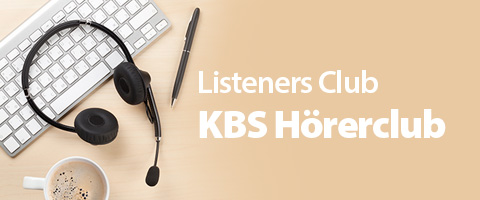 KBS WORLD Radio Listeners club