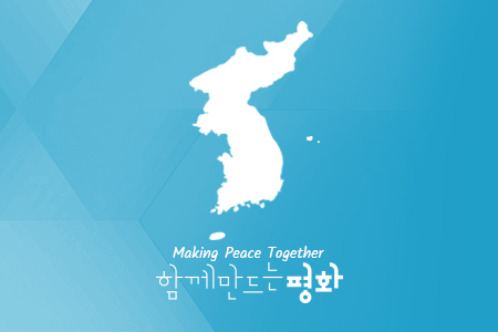 تطورات شبه الجزيرة الكورية