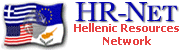 HR-Net - Hellenic Resources Network