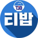 TJB 티밥