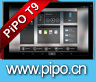 Pipo videos on ARMdevices.net