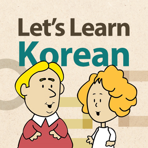 Let’s Learn Korean